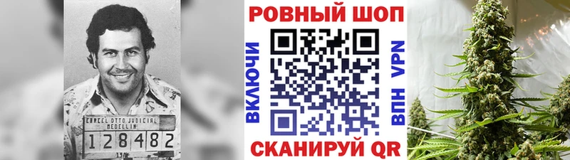 Купить закладку Красный Сулин Канабис COCAIN Alpha PVP МЕФ Гашиш