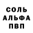 Первитин Methamphetamine Voitel 100