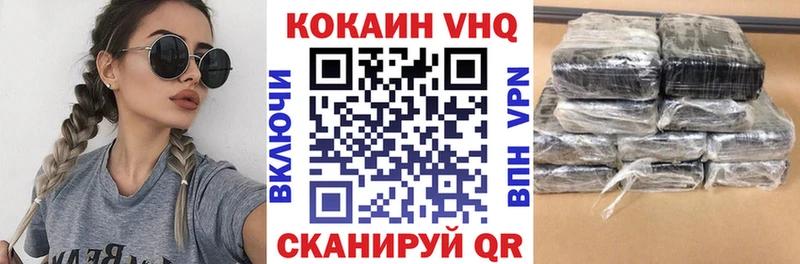 COCAIN Перу Красный Сулин