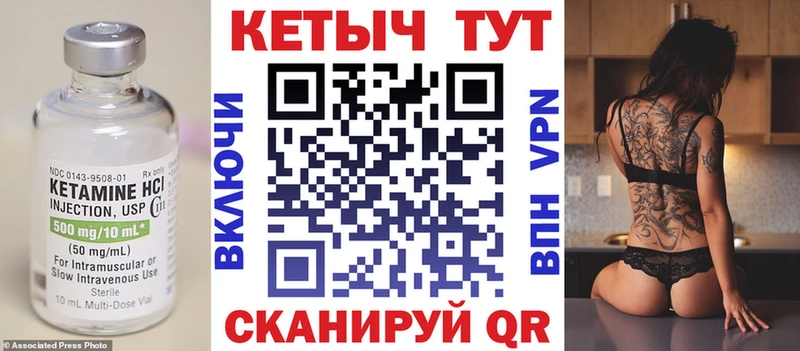 КЕТАМИН VHQ  Красный Сулин 