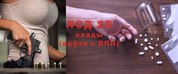тгк Арсеньев
