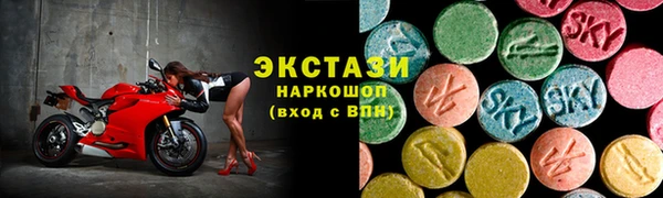 тгк Арсеньев