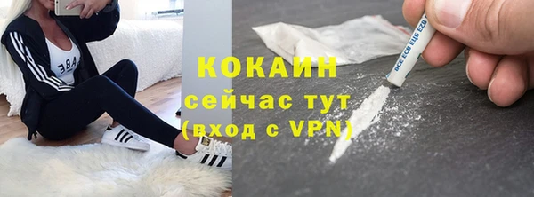 спиды Армянск