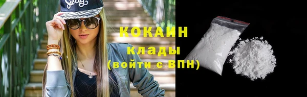 спиды Армянск