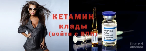 тгк Арсеньев
