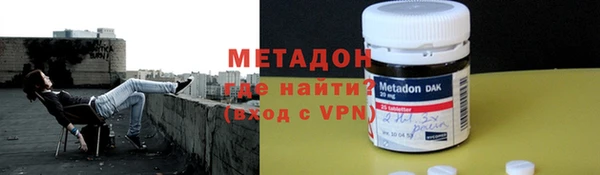 тгк Арсеньев