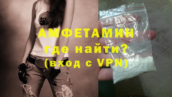 спиды Армянск