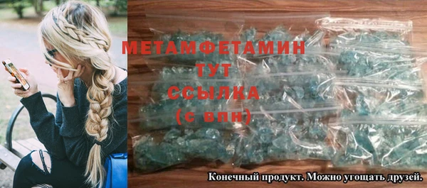 спиды Армянск
