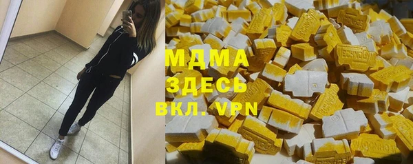 спиды Армянск