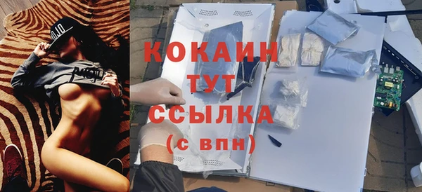 трава Балахна