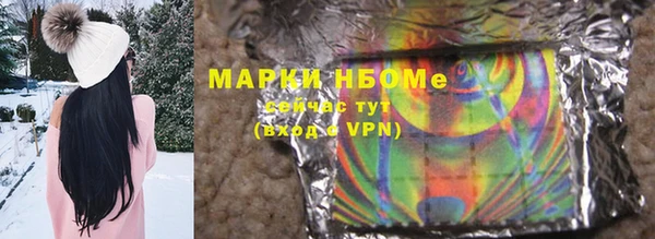 кокаин колумбия Балабаново