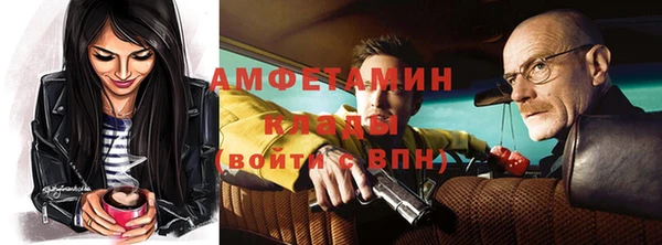 спиды Армянск