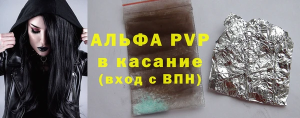 тгк Арсеньев