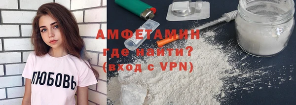спиды Армянск