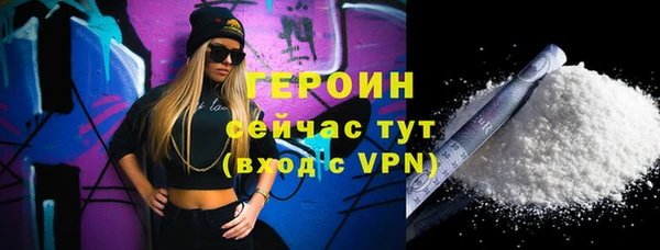 тгк Арсеньев