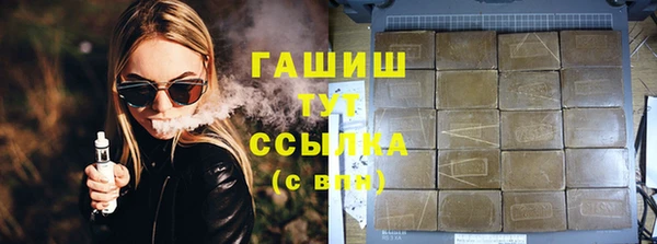тгк Арсеньев