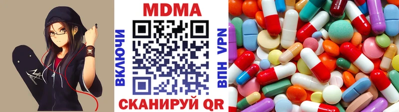 что такое   Красный Сулин  MDMA VHQ 