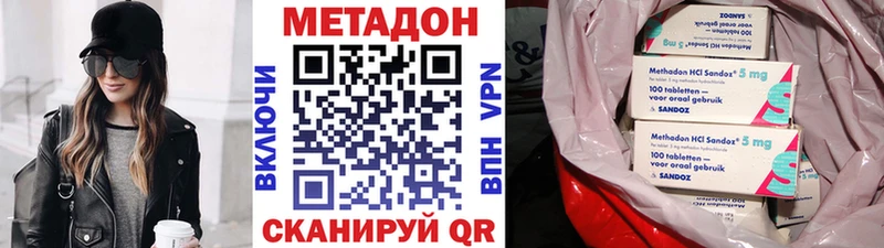 Метадон мёд  Красный Сулин 