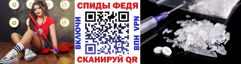 МЕТАМФЕТАМИН пудра OMG ссылки Красный Сулин