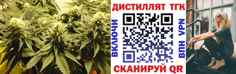 Дистиллят ТГК концентрат  Красный Сулин 